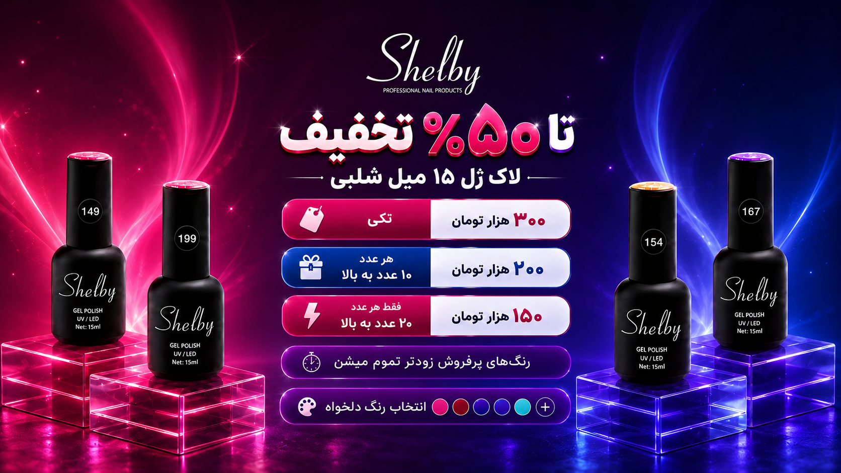 اسلایدرتکی